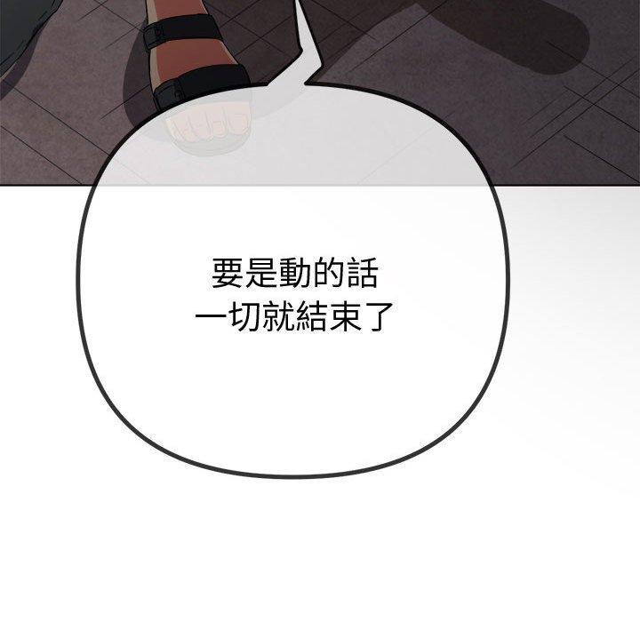 第183話