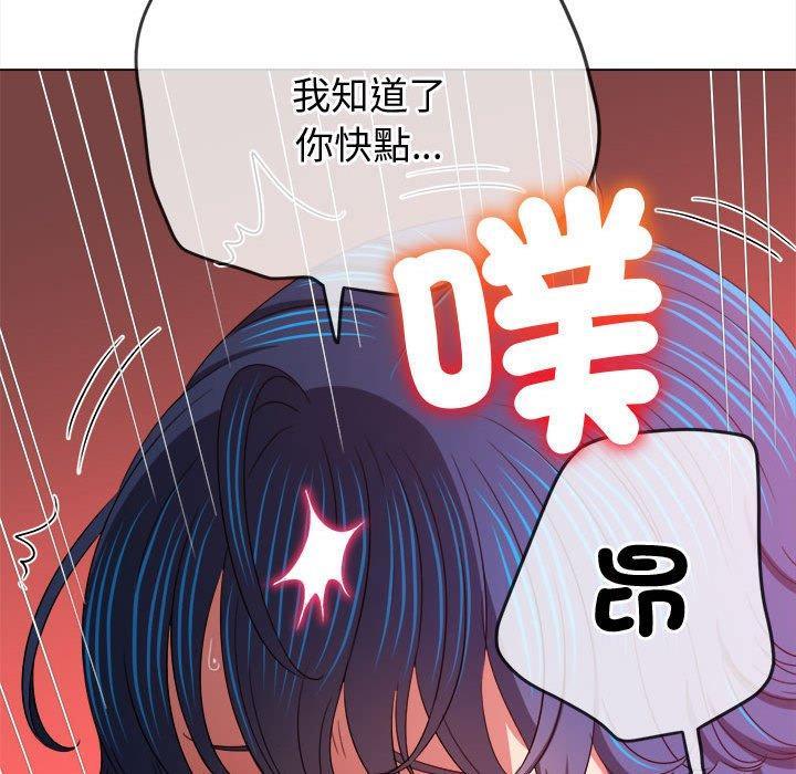 第183話