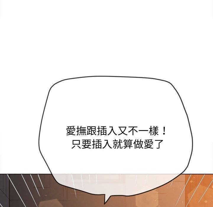 第183話