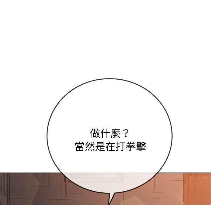 第183話