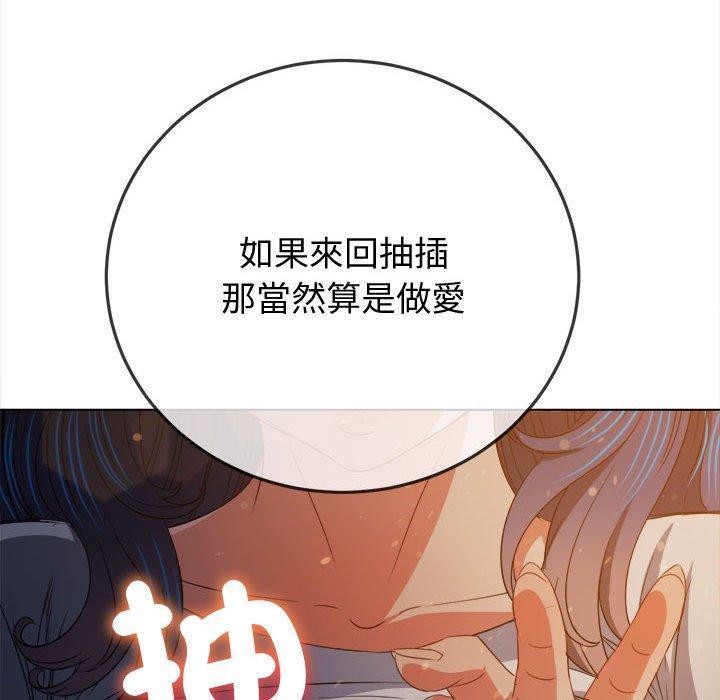 第183話