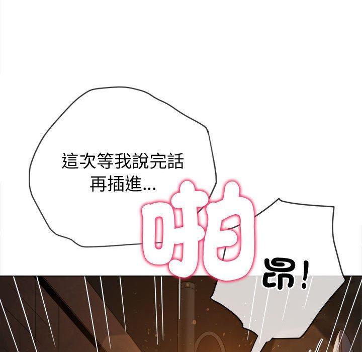 第184話