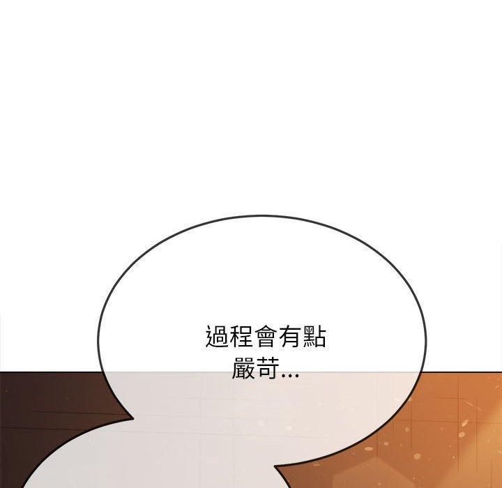 第186話