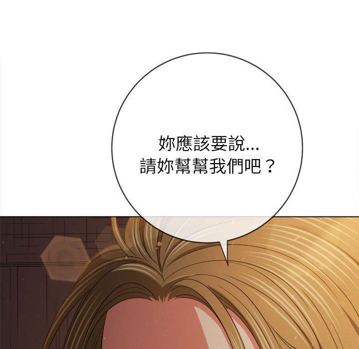 第186話