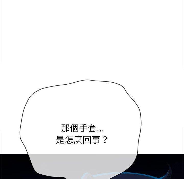 第186話