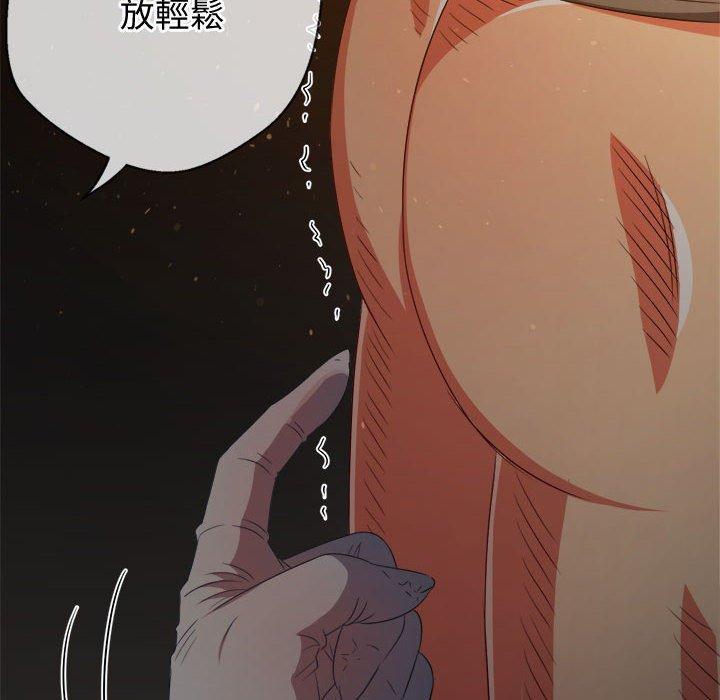 第186話