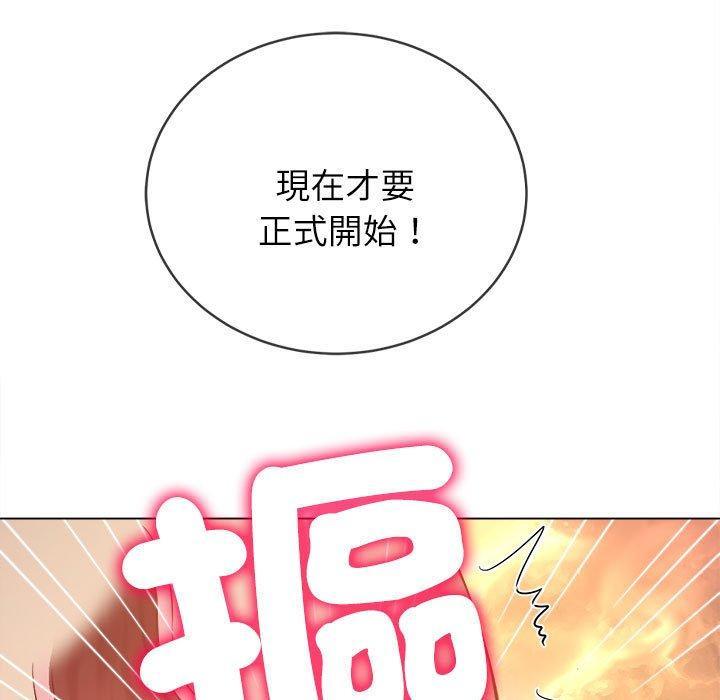 第186話