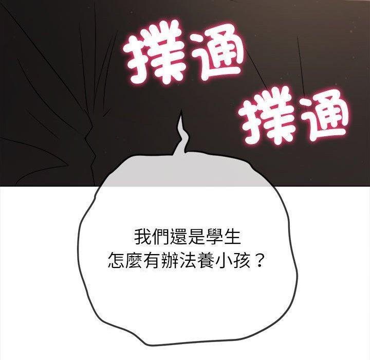 第188話