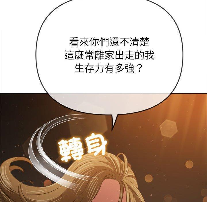 第188話