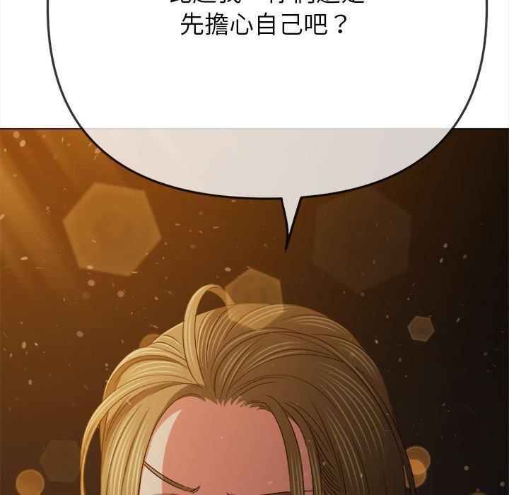 第188話