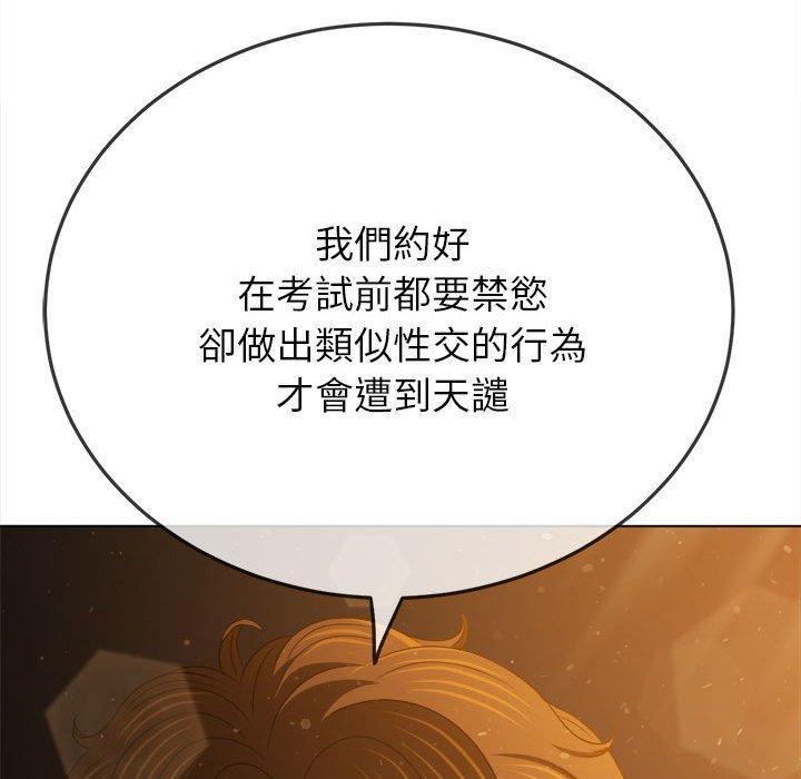 第188話