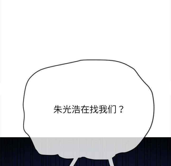 第189話