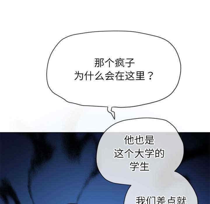 第190話