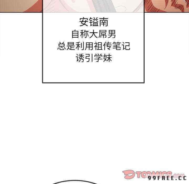 第190話