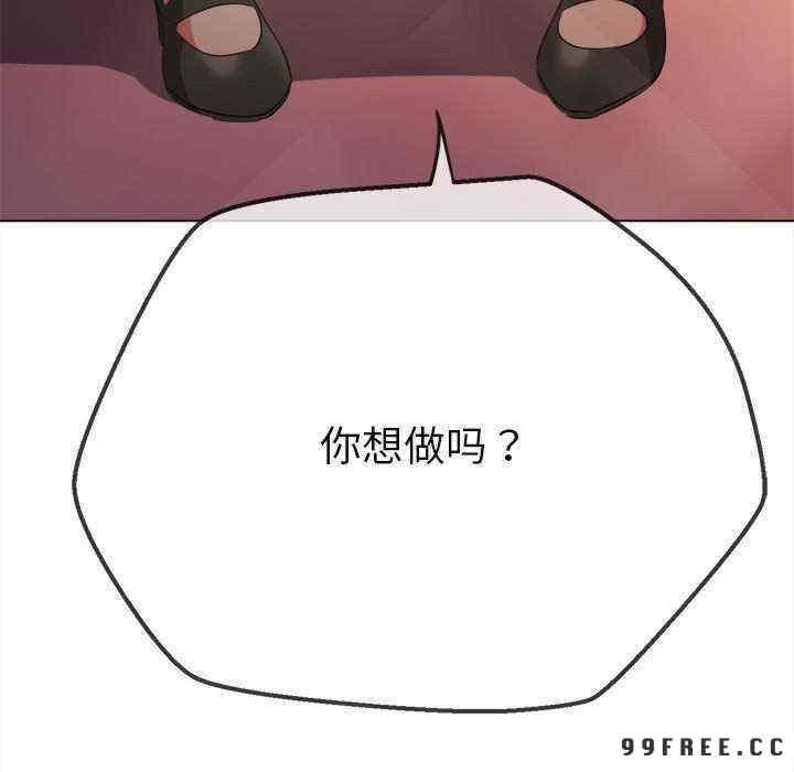 第190話