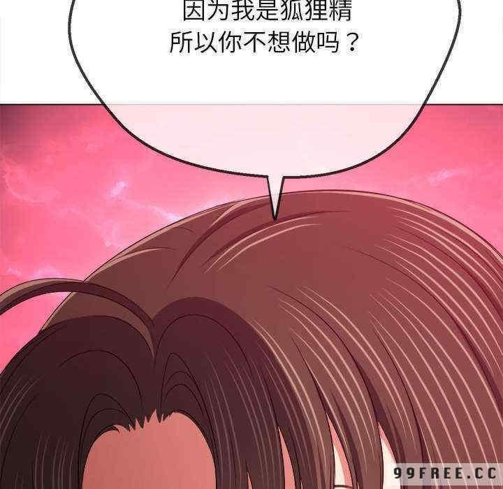 第190話