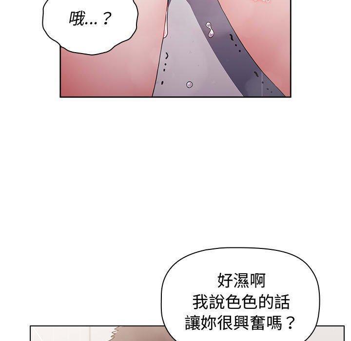 第14話