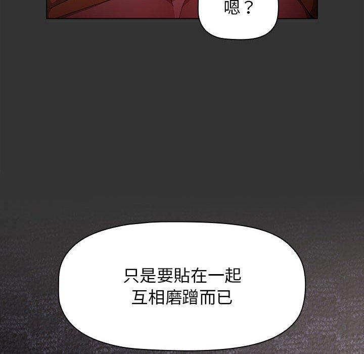 第26話