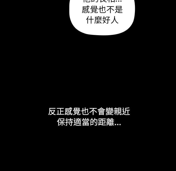 第35話