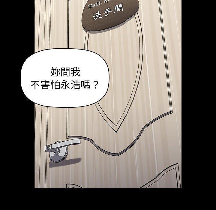 第35話