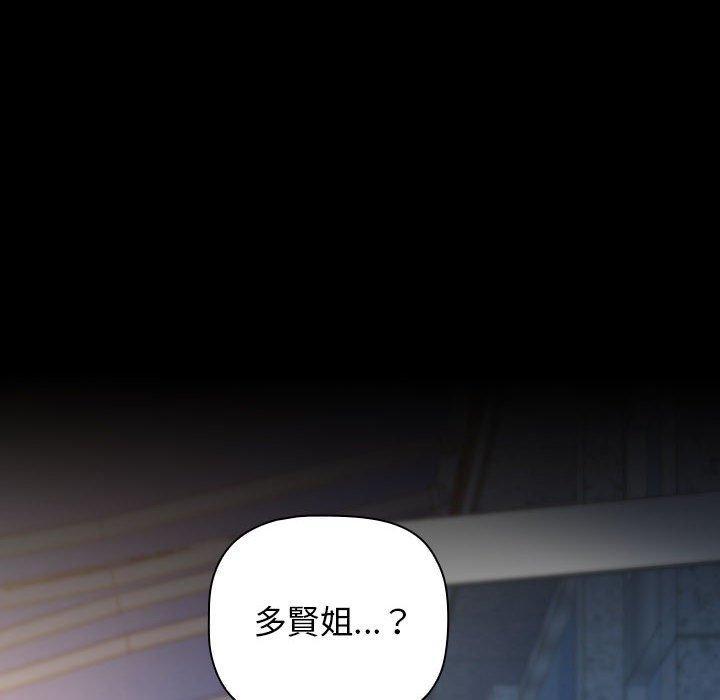 第35話