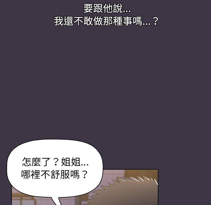 第35話