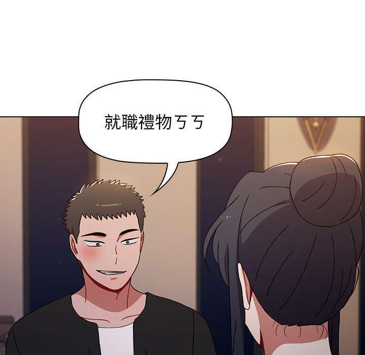 第37話