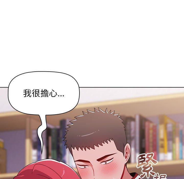 第44話