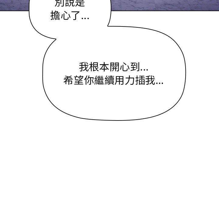 第44話