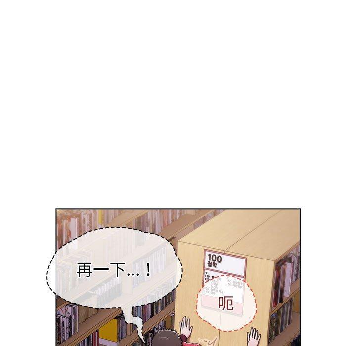 第44話