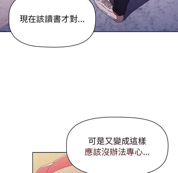 第44話