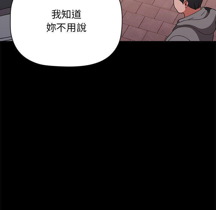 第45話