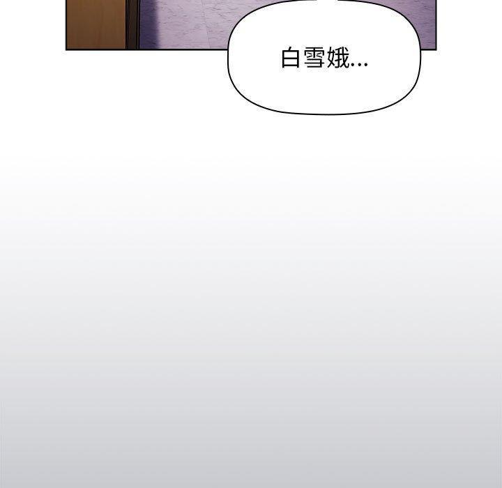 第45話