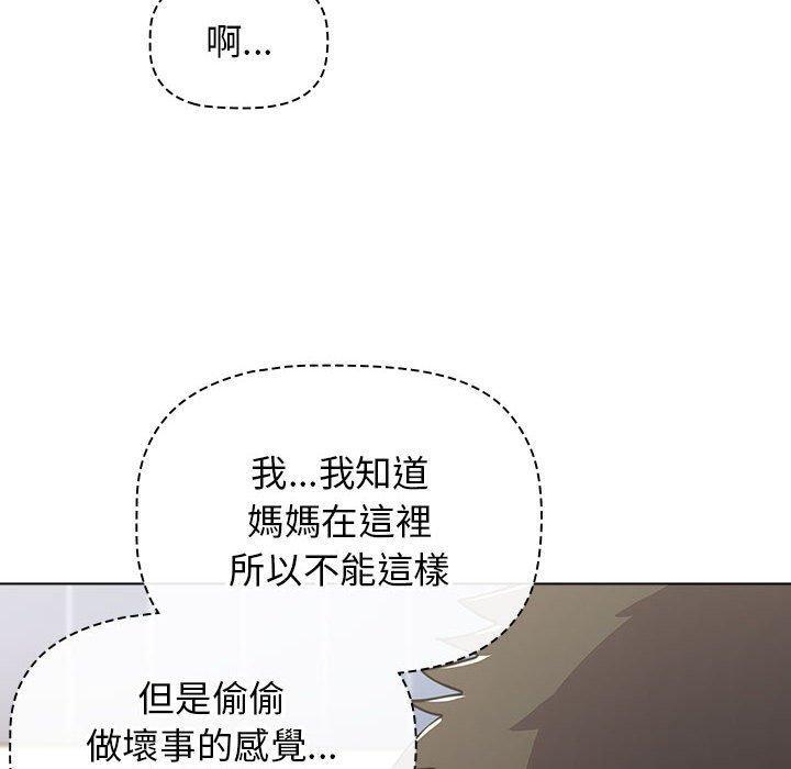 第48話