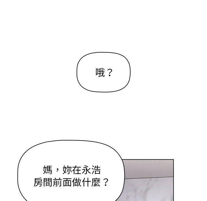 第48話