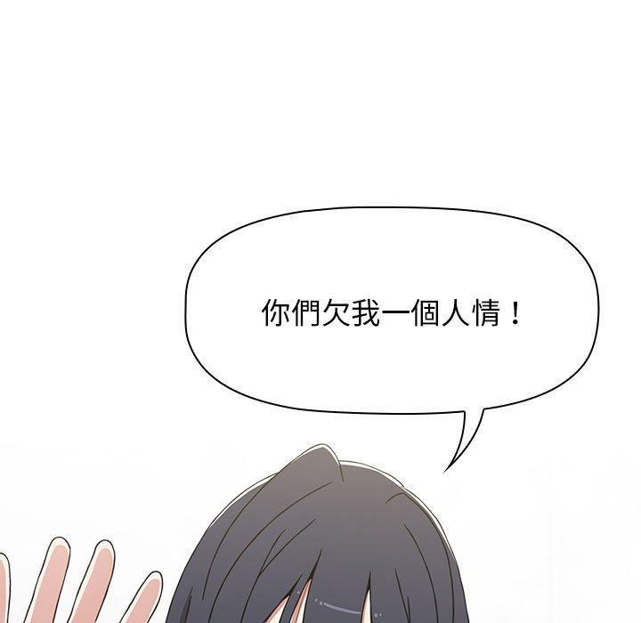 第48話