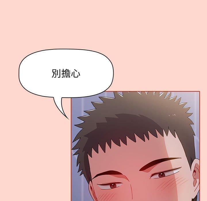 第49話