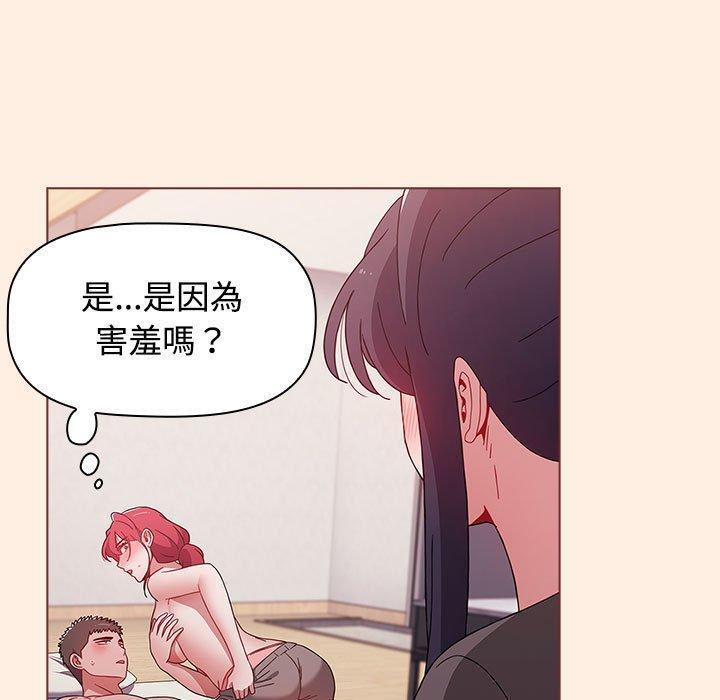 第54話