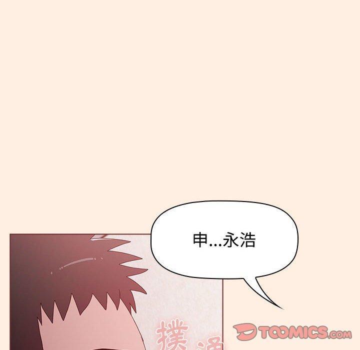 第54話