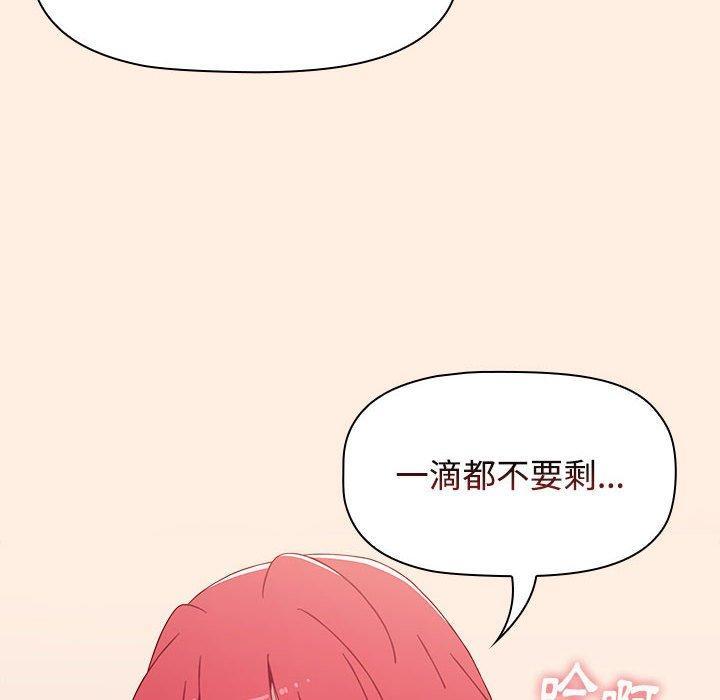 第54話