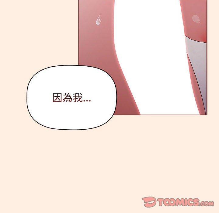 第54話