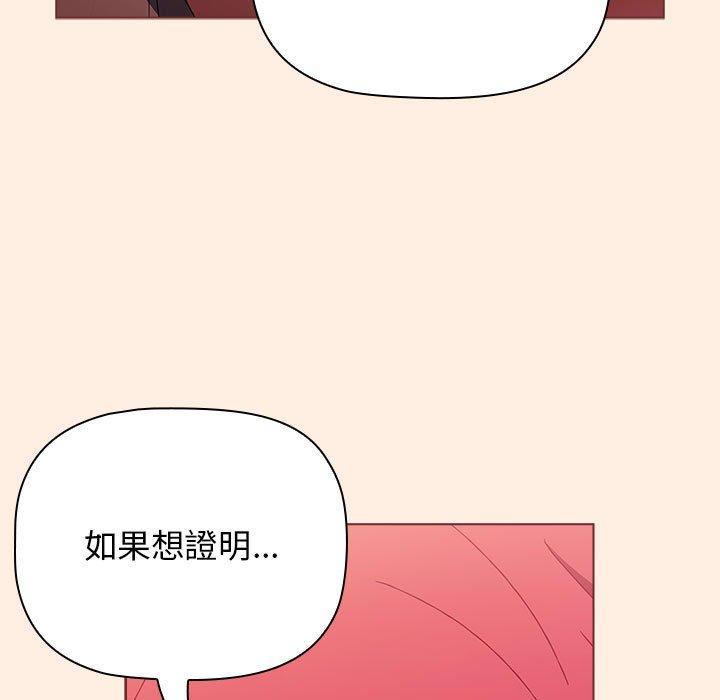 第54話