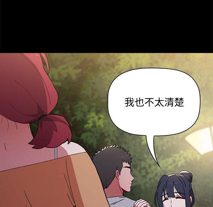 第54話