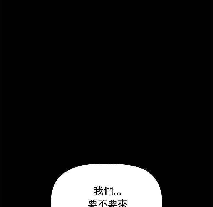 第54話