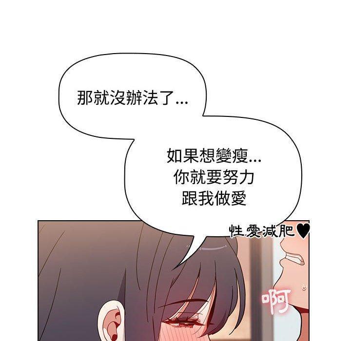 第58話