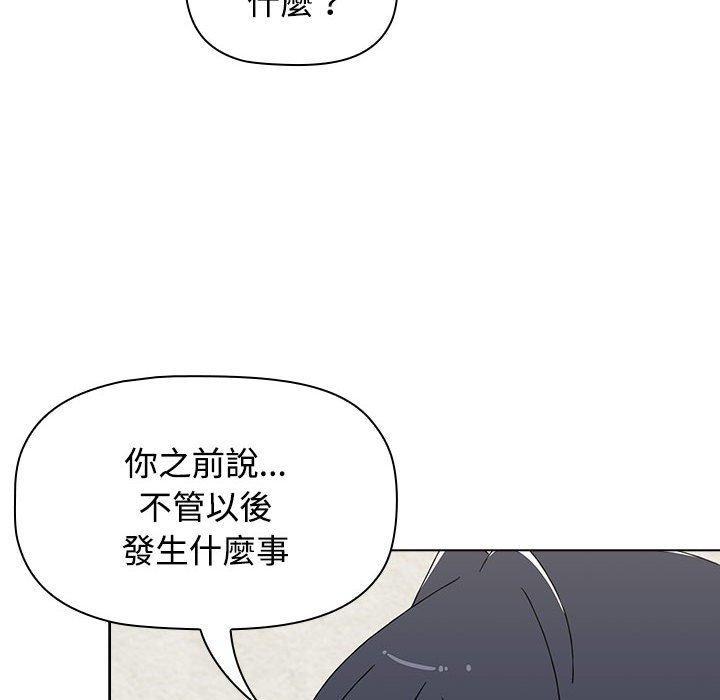 第61話