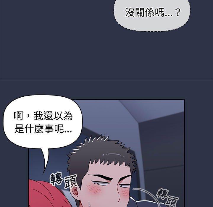 第61話