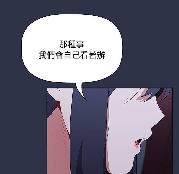 第61話