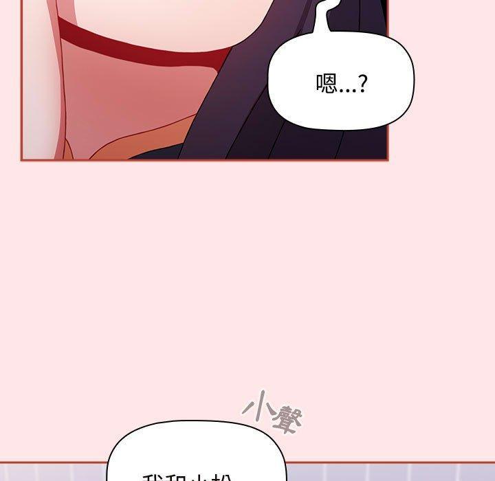 第66話