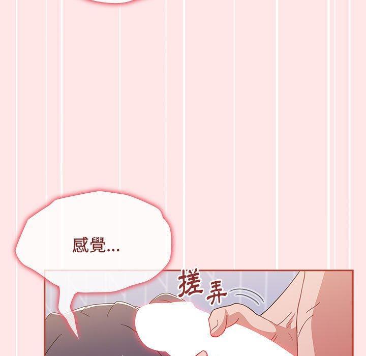 第66話